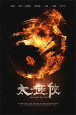 Watch Man of Tai Chi M4ufree