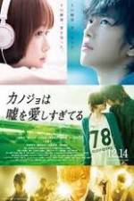 Watch Kanojo wa uso wo aishisugiteiru M4ufree