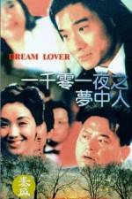 Watch Yi qian ling yi ye zhi meng zhong ren M4ufree