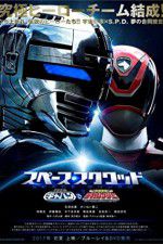 Watch Space Sheriff Gavan vs Tokusou Sentai Dekaranger M4ufree