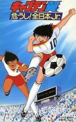 Watch Captain Tsubasa Movie 02 - Attention! The Japanese Junior Selection M4ufree