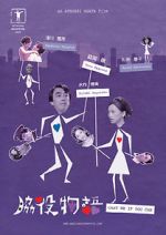 Watch Cast Me If You Can M4ufree