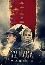 Watch 72 Hours M4ufree