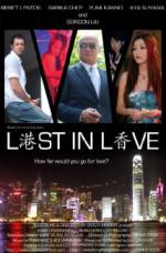Watch Lost in Love M4ufree