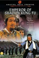Watch Chuang wang li zi cheng M4ufree