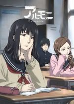 Watch Harmonie M4ufree