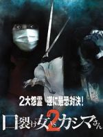 Watch Kuchisake-onna vs. Kashima-san 2 M4ufree