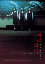 Watch Memento Mori M4ufree