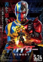 Watch Kikaider: The Ultimate Human Robot M4ufree