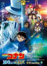 Watch Detective Conan: The Million-Dollar Pentagram M4ufree
