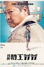 Watch My Beloved Bodyguard M4ufree