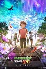 Watch Monster Strike the Movie M4ufree