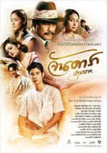 Watch Jan Dara: The Beginning M4ufree