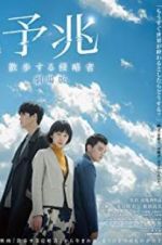 Watch Foreboding M4ufree