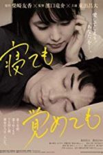 Watch Asako I & II M4ufree