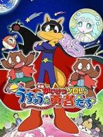 Watch Eiga Kaiketsu Zorori: Uchuu no yuushatachi M4ufree