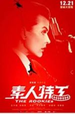 Watch The Rookies M4ufree