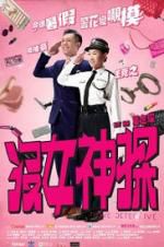 Watch Love Detective M4ufree