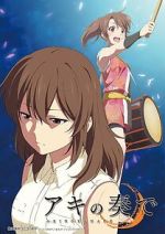 Watch Aki no Kanade (Short 2015) M4ufree