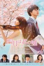 Watch Your Lie in April M4ufree