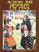 Watch No One Can Touch Her M4ufree