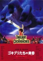 Watch Twilight of the Cockroaches M4ufree