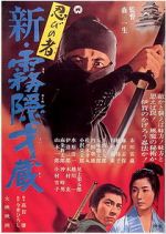 Watch Shinobi no mono: Shin kirigakure Saiz M4ufree