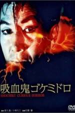 Watch Kyuketsuki Gokemidoro M4ufree