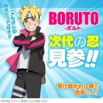 Watch Boruto: Jump Festa Special M4ufree