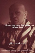 Watch There Are Many Things One Can Talk About... M4ufree