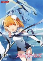 Watch Sky Girls OVA M4ufree