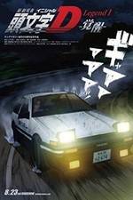 Watch Initial D Legend 1 Awakening M4ufree