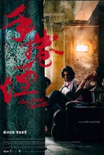 Watch Hand Rolled Cigarette M4ufree