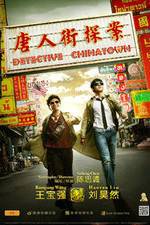 Watch Tang ren jie tan an M4ufree