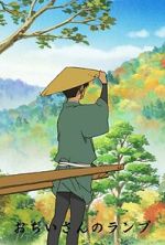 Watch Ojii-san no Lamp (Short 2011) M4ufree