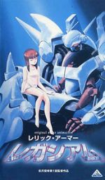 Watch Relic Armor Legaciam M4ufree