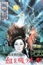 Watch Yrei yashiki no kyfu: Chi wo s ningy M4ufree