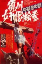 Watch The Joy of Torture 2: Oxen Split Torturing M4ufree