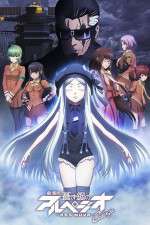 Watch Gekijouban Aoki hagane no Arupejio: Arusu Nova - Cadenza M4ufree