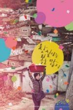 Watch Lucky Chan-sil M4ufree