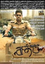 Watch Sathru M4ufree