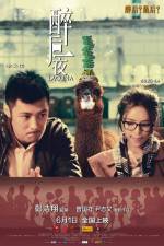 Watch Lacuna M4ufree