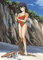Watch Mezon Ikkoku (bangaihen): Ikkoku-t nanpa shimatsuki M4ufree