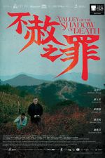 Watch Valley of the Shadow of Death M4ufree