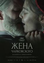 Watch Tchaikovsky's Wife M4ufree