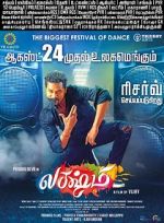 Watch Lakshmi M4ufree