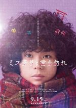 Watch Don't Call it Mystery: The Movie M4ufree