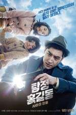 Watch Tamjung Hong Gil-dong: Sarajin Ma-eul M4ufree