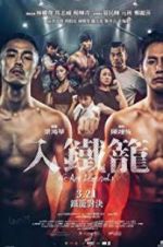 Watch We Are Legends M4ufree