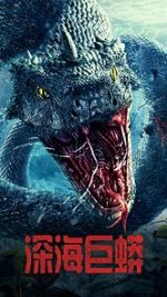 Watch Deep Sea Python M4ufree